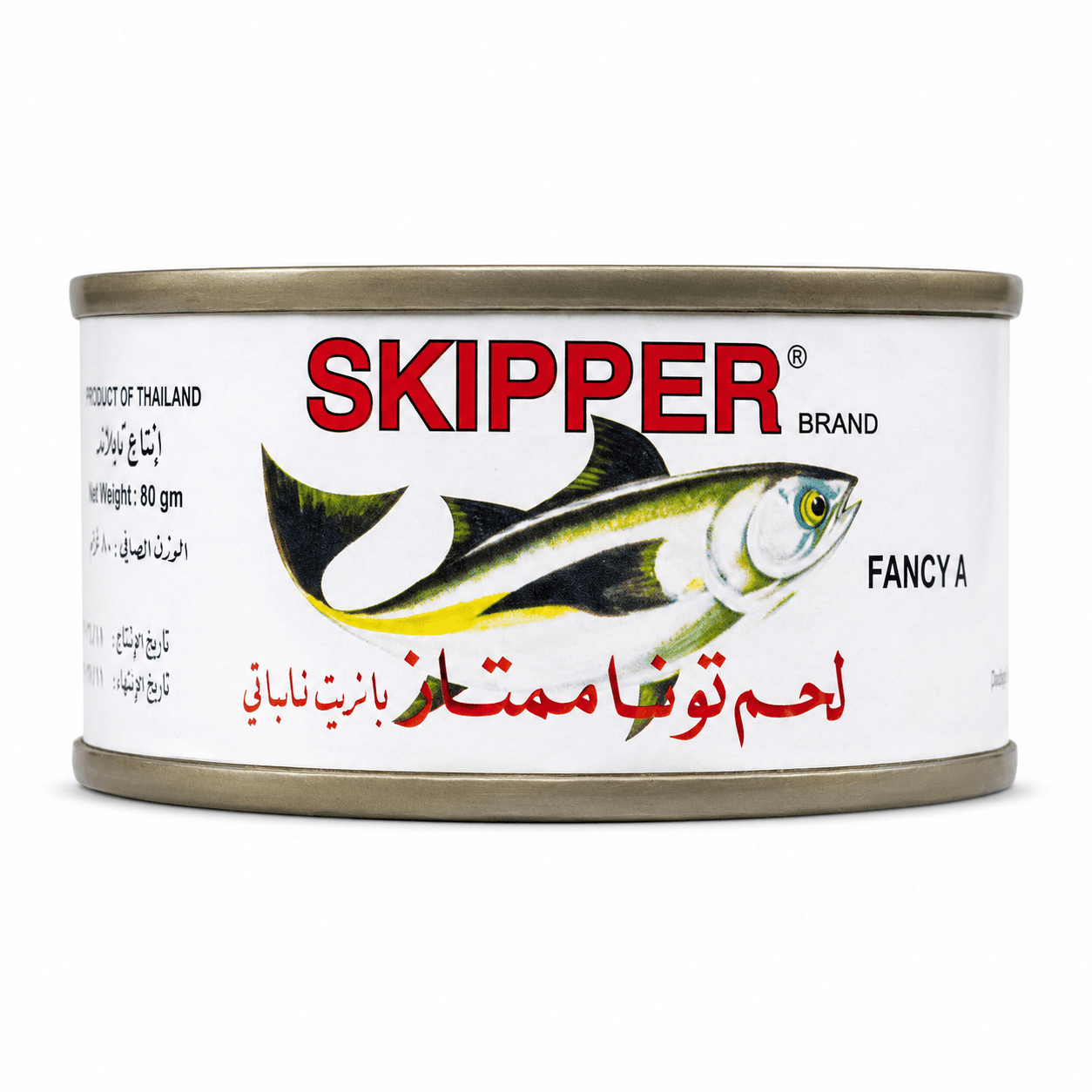 Skipper Tuna With Chile 80g