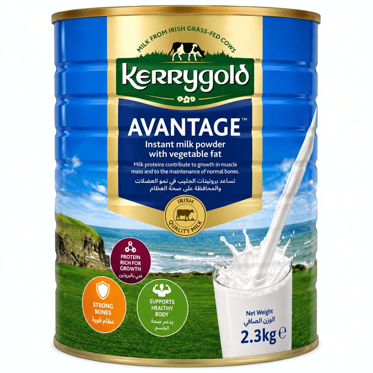 Kerrygold Avantage Milk Powder Tin 2500g/2300g