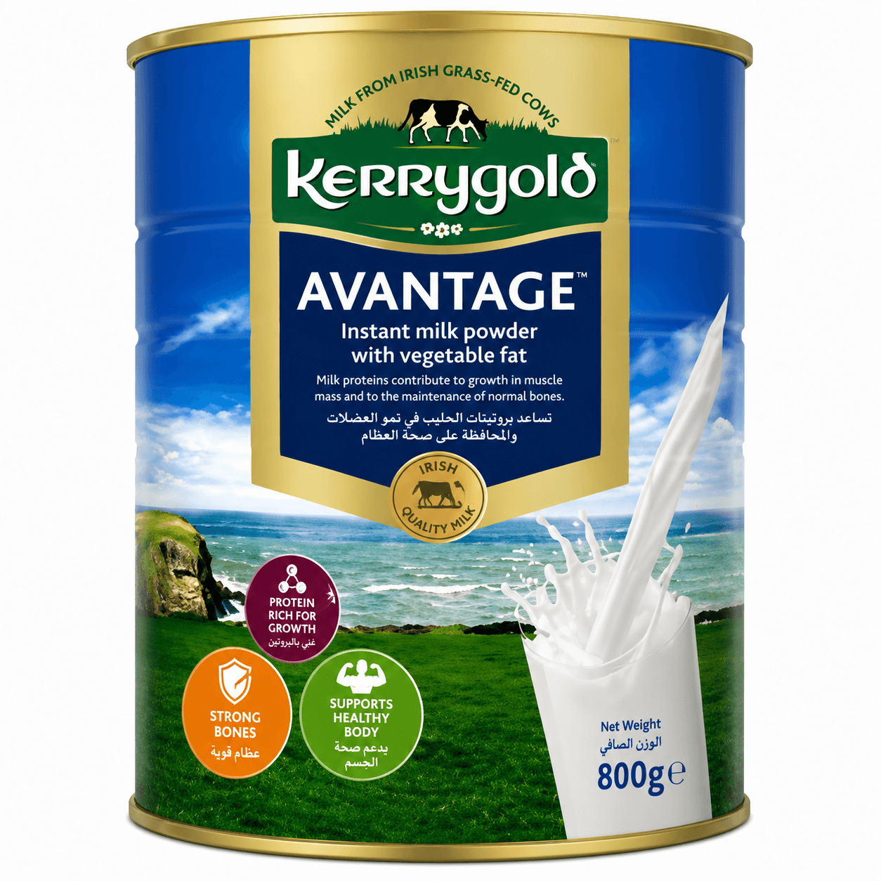Kerrygold Avantage Milk Powder Tin 900g/800g