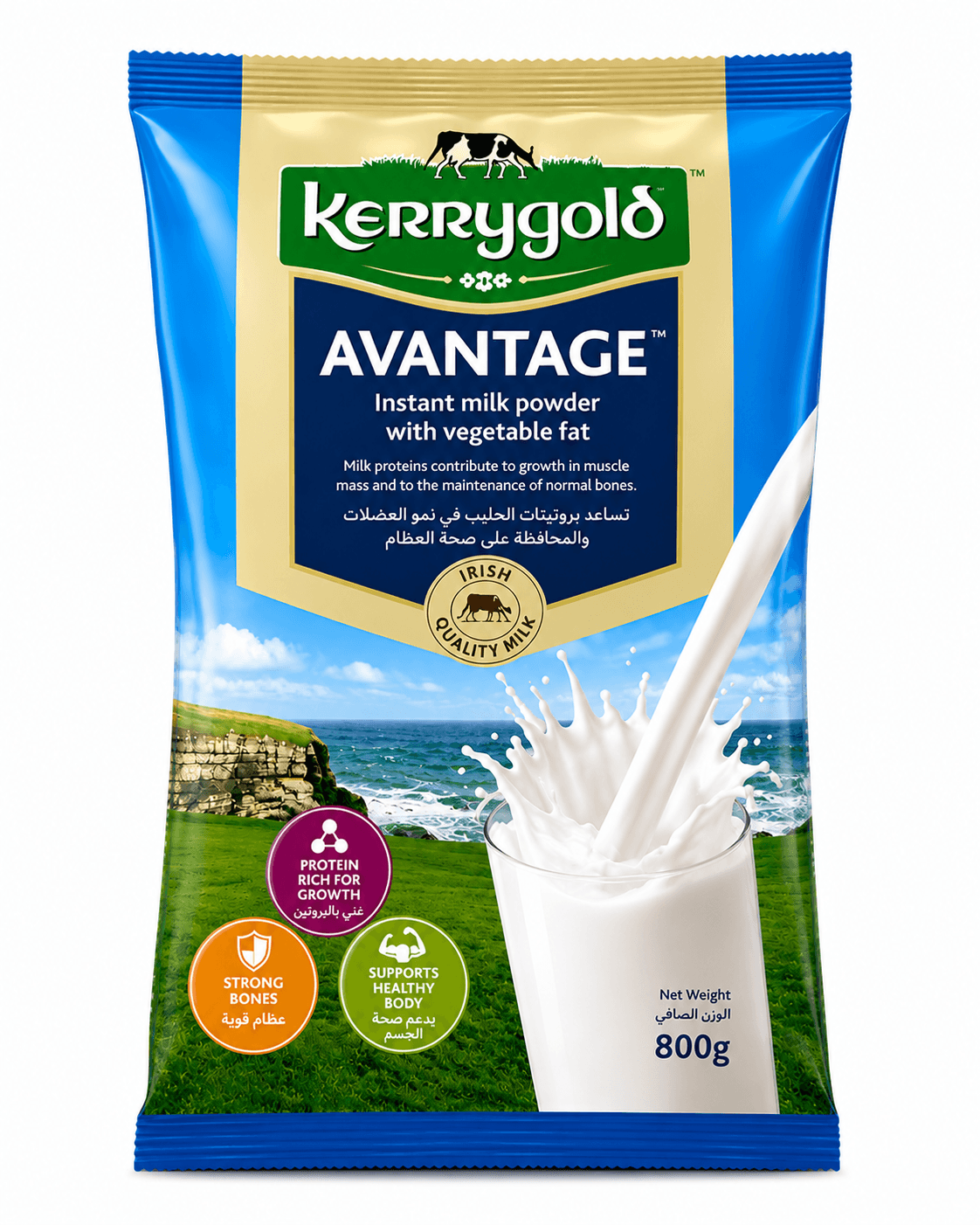 Kerrygold Avantage Milk Powder Sachet 800g/750g