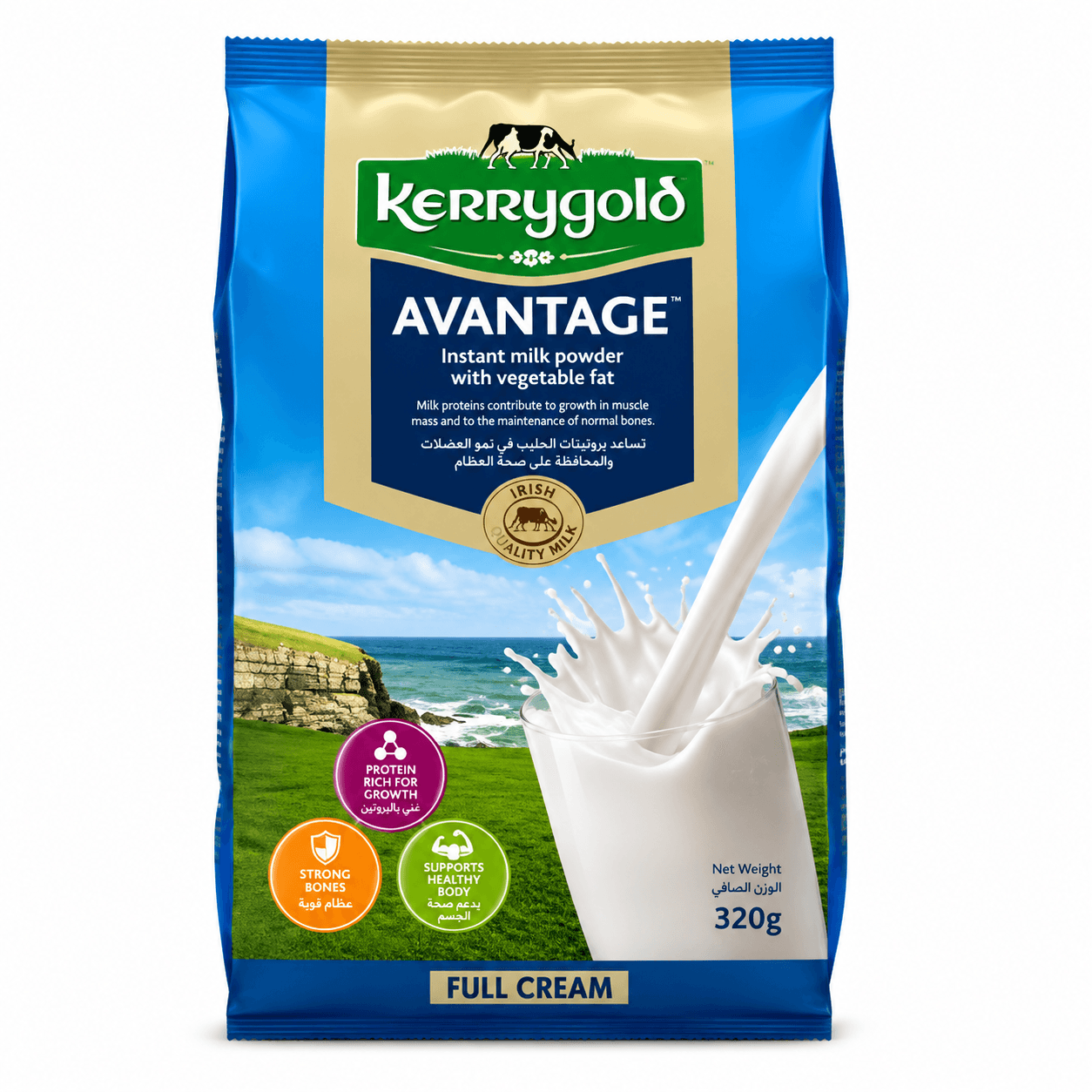 Kerrygold Avantage Milk Powder Sachet 320g/380g